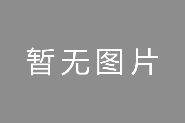 石龙镇小编推荐：杭银消费金融申请注册30亿ABS，入池基础资产为线下信用贷，屡因“不明征信记录”等征信相关问题被投诉
